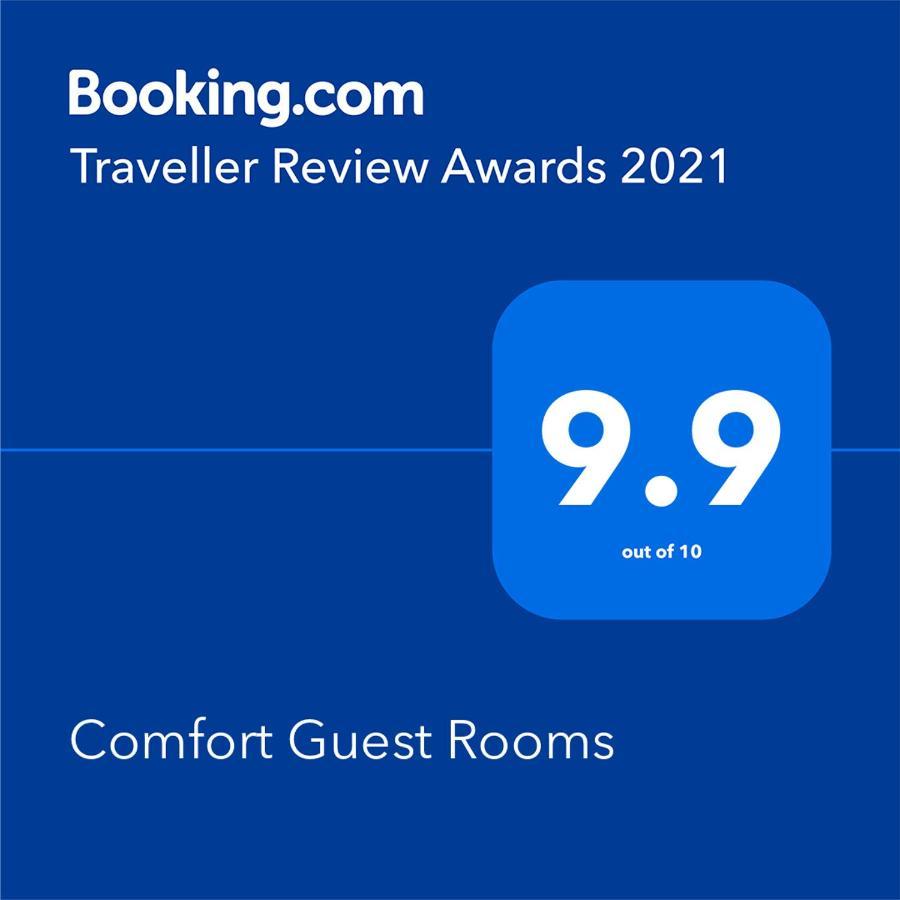 Comfort Guest Rooms Kazanlŭk المظهر الخارجي الصورة