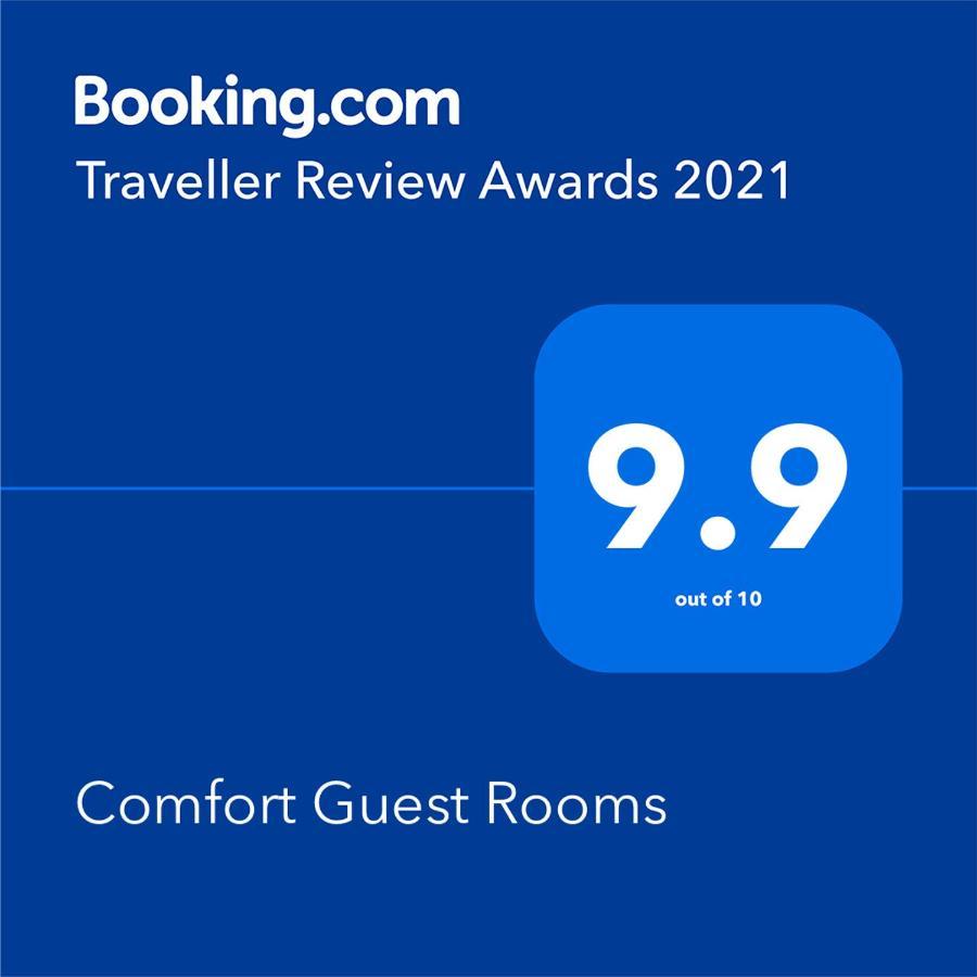 Kazanlŭk Comfort Guest Rooms المظهر الخارجي الصورة